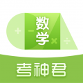 初中数学宝典