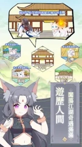 我要養隻小狐狸