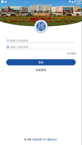 江西水利职业学院（Blocks）