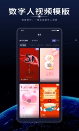 硅语元宇宙