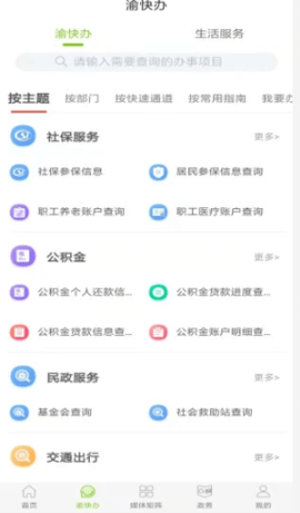 爱璧山