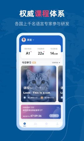 全球说（Talkmate）