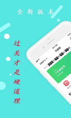一级注册消防题库