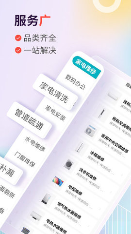 啄木鸟维修