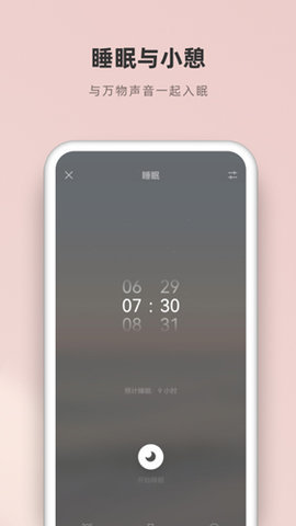 潮汐（Tide）