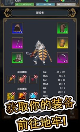 探索者（seeker）
