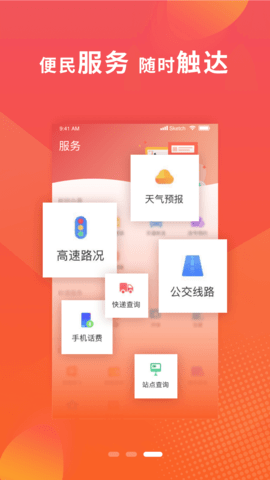 冀云满城