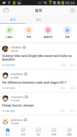 掌上白银平台