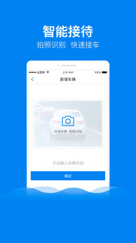 田螺车管家（Leaks）