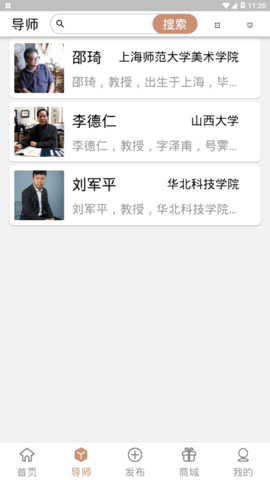 艺之禾