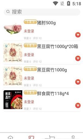 新汇通app