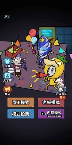 秘密发育行动游戏
