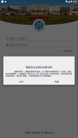 江西水利职业学院（Blocks）