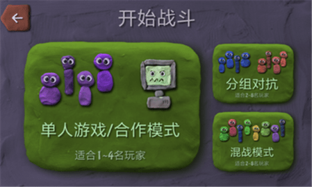 炮弹小分队（BombSquad）