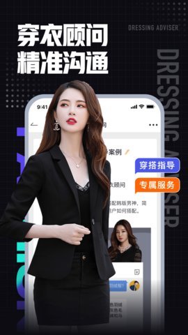 男衣邦穿衣搭配