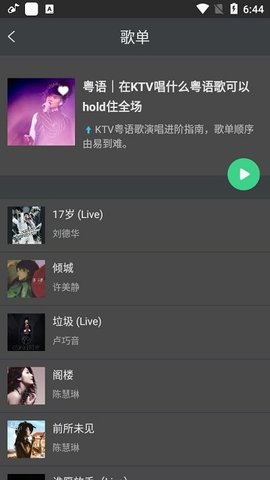 酷云（CoolCloud）