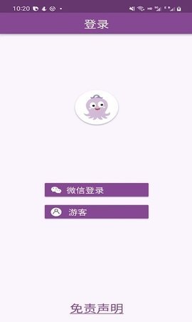 吸哈