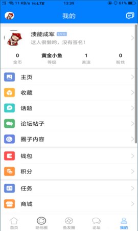凤台小鱼网