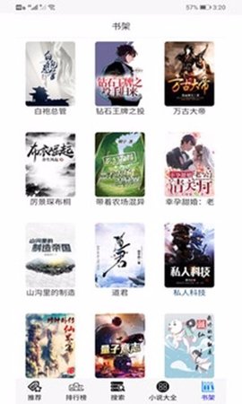 30小说app