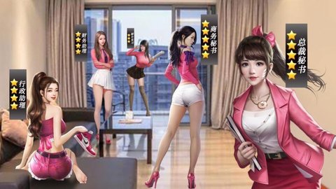 我的完美秘书2022