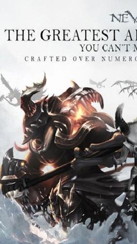 内维亚（NEVAEH）