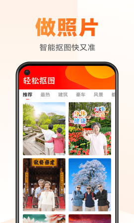 同悦掌上大字版