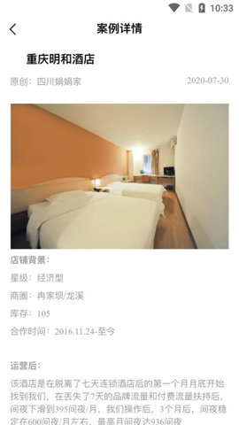 住咖宝