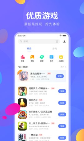 vivo商城（vivo.com）