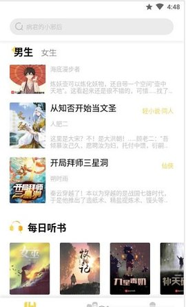 启阅软件