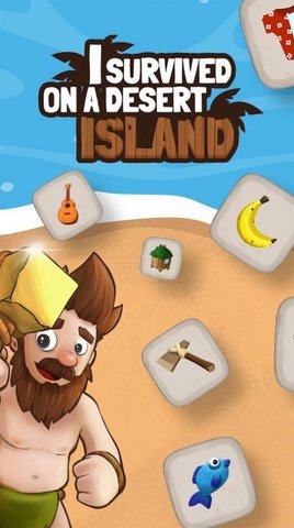 我在荒岛上活了下来（I survived on a desert island）