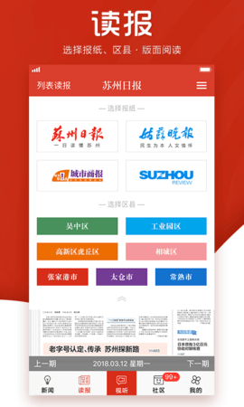 引力播app