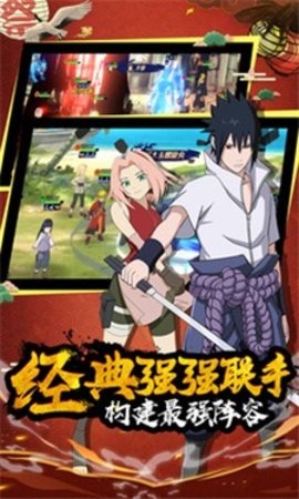 火影：四代重生