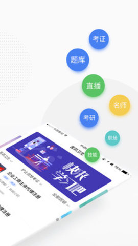 赢赋教育