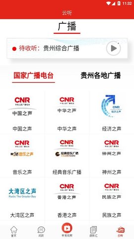 甲秀新闻app