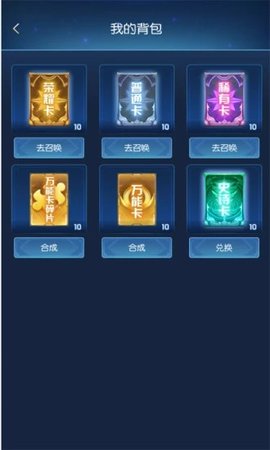 零氪召唤