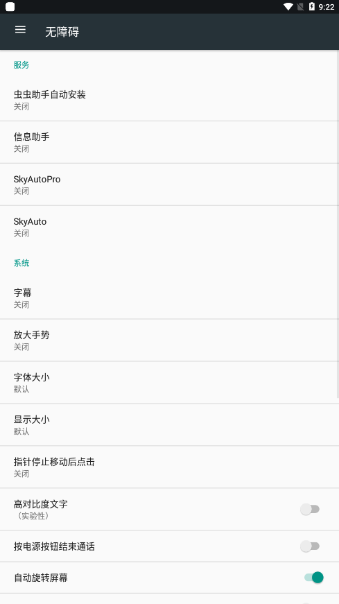 skyautoapp
