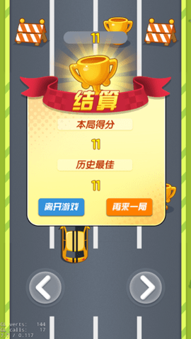 疯狂卡丁车（Krazy Kart Racing）