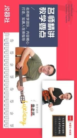 悦器社最新版
