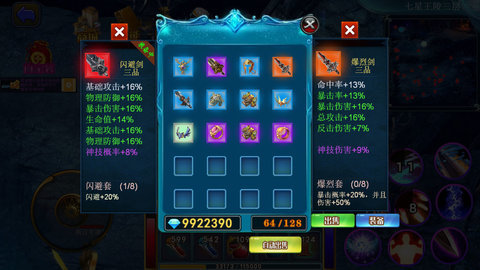 山村驱魔师