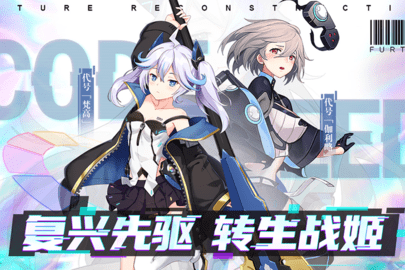 星火之歌