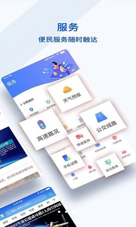 冀云南宫