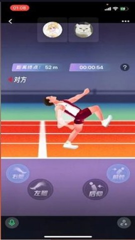 dy对话框的魔性跑步