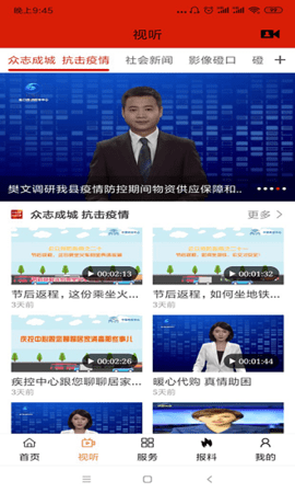 磴口云