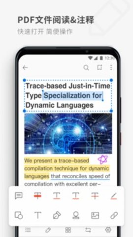 pdf阅读器（PDF Reader）
