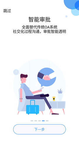 云之家（CloudHub）