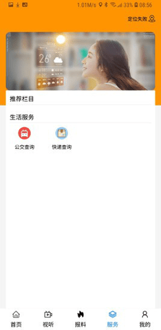 出彩桐城