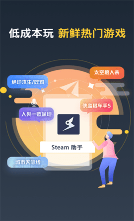 Origin安卓最新版