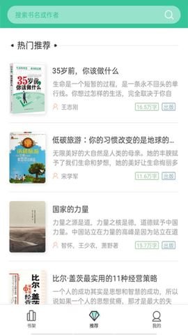 掌媒阅读最新版