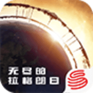 无尽的拉格朗日游戏