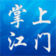 江门日报